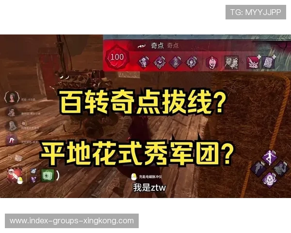 DOTA2 军团跳大五人秀