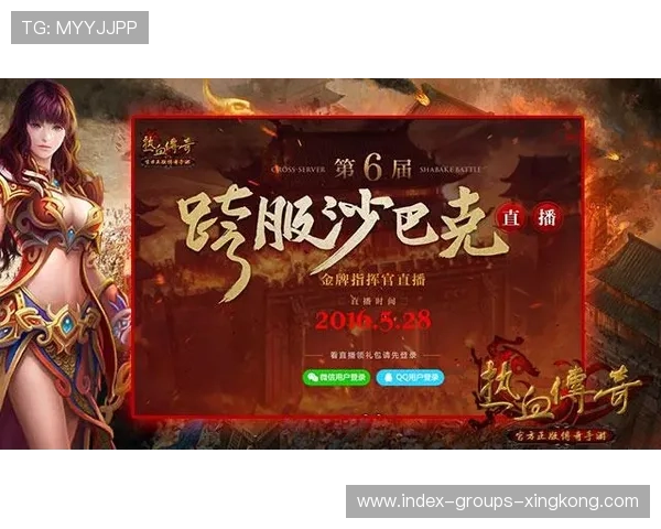 学生球员跨区联赛大杀四方